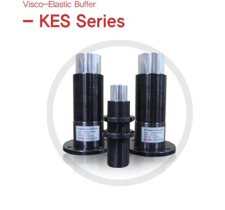 KES Series 형번