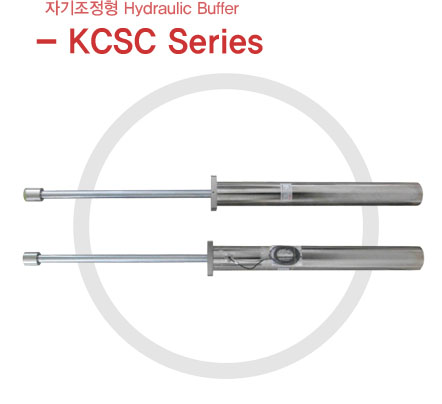 KCSC Series 형번